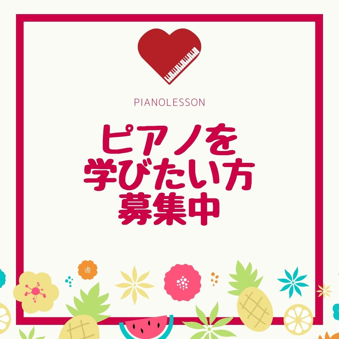 初心者から上級者まで、幅広いレベルの方をお待ちしています！ 