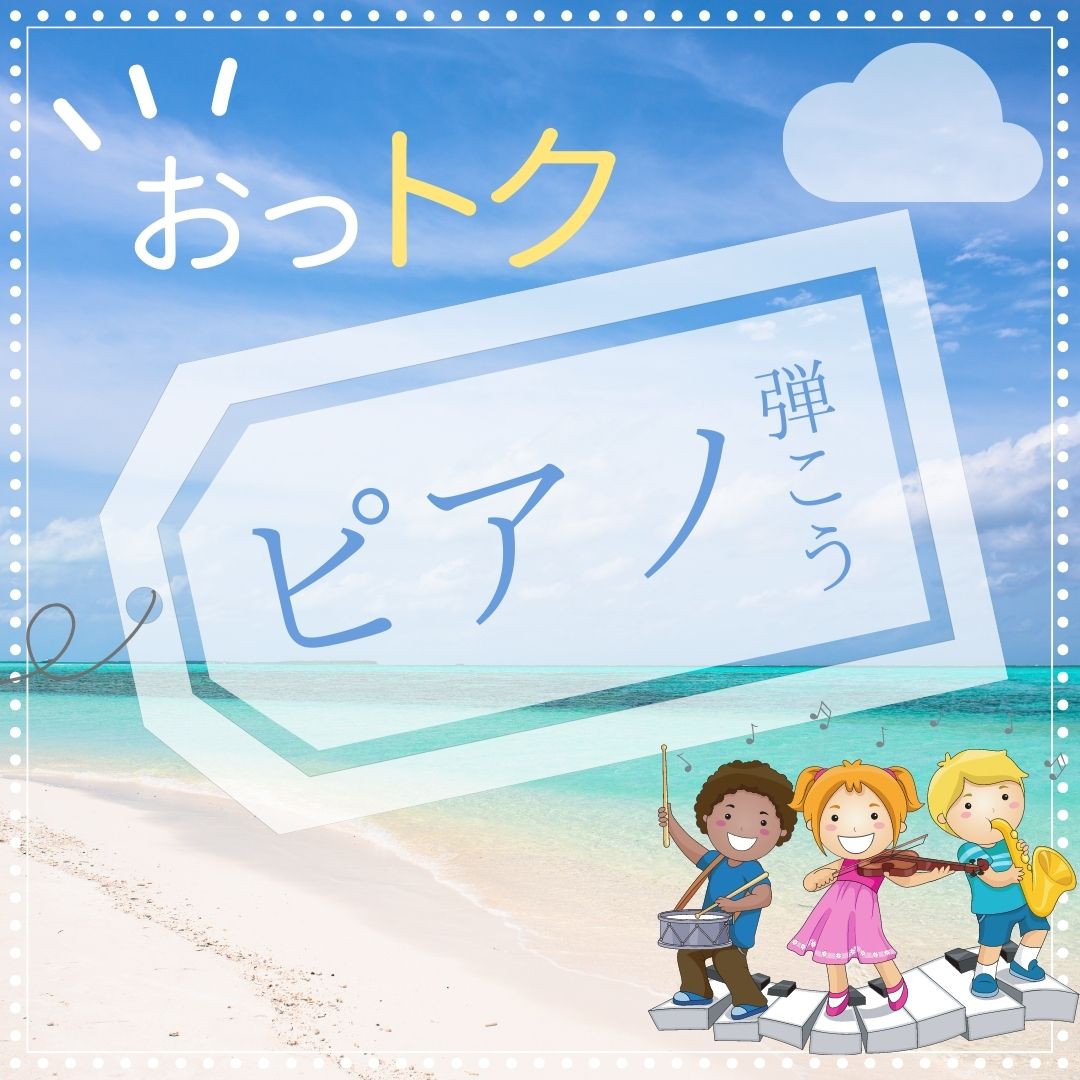🌟新しい才能を開花させませんか？🌟 