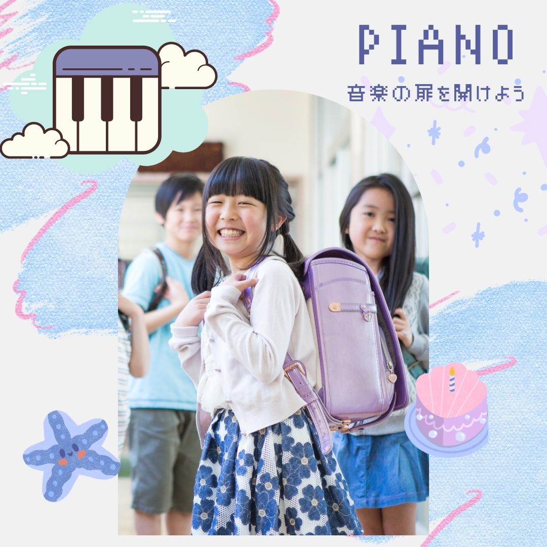 🎶音楽の扉を開けよう🎶 