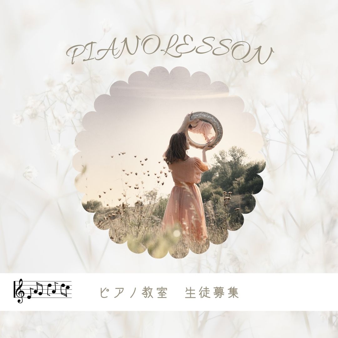 🎵 ピアノを演奏することは、自己表現の最高の方法です。