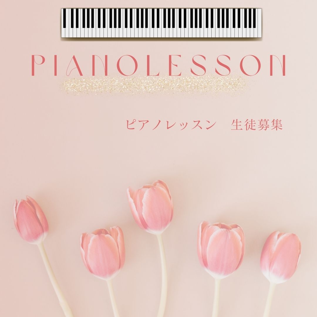 🎵 ピアノは言葉より感情を伝えます。