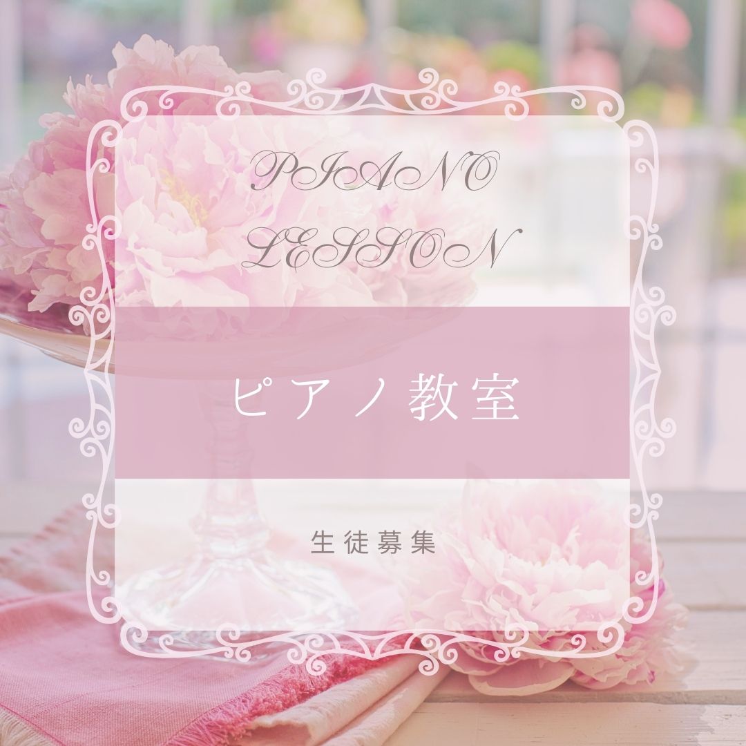 🎼 音楽は心を豊かにする魔法。