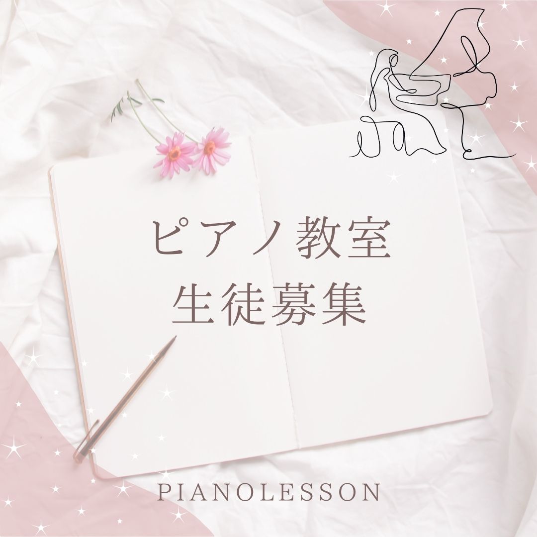 🎶音楽の旅がここから始まります。