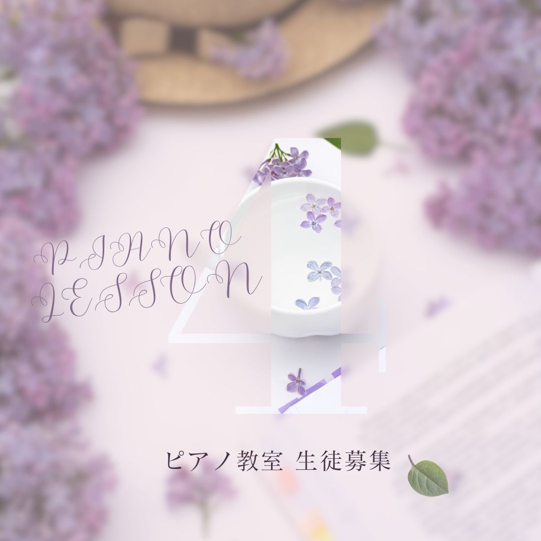 🎵 音楽の新しい冒険が待っています。