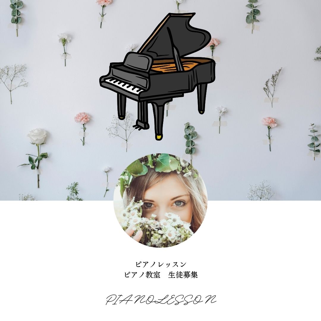 🎹ピアノの美しい旋律が心を癒し、魅了します。