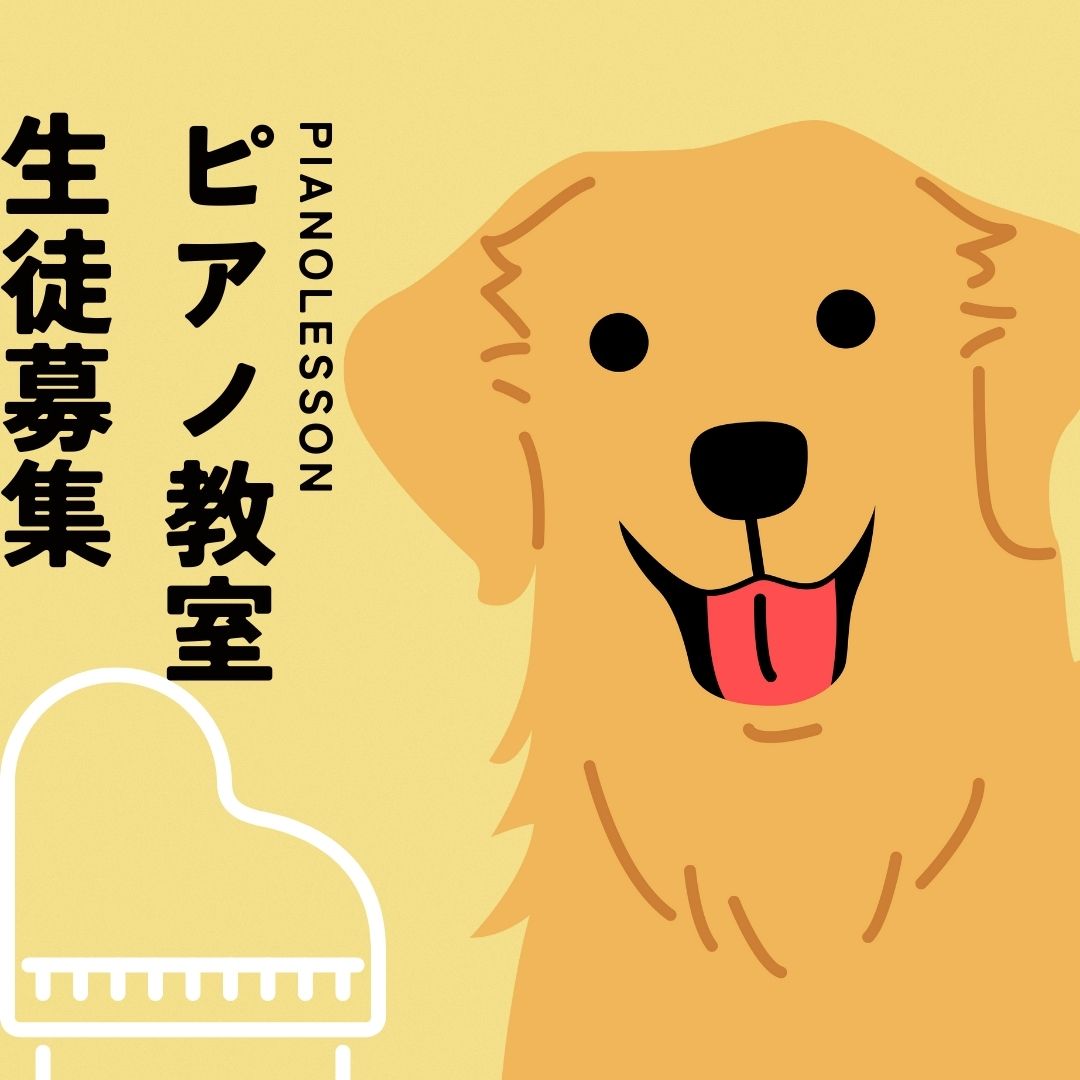 🎵 ピアノの響きは心を豊かにし、魅了します。