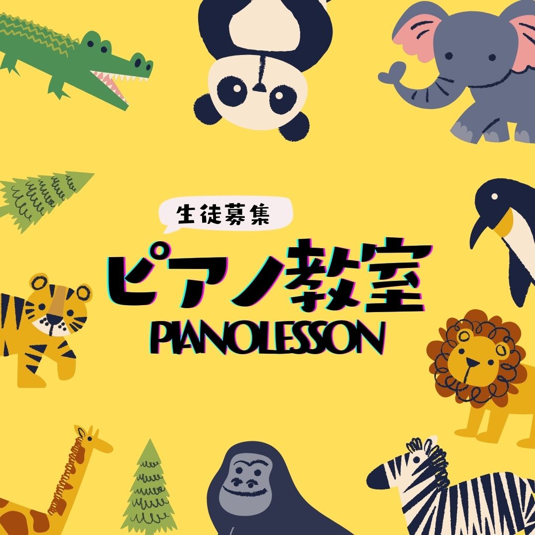 🎶 ピアノは感動のサウンドトラック。