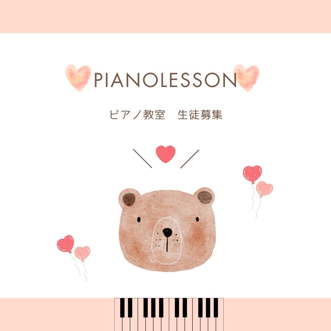 🎹音楽は心の言葉。