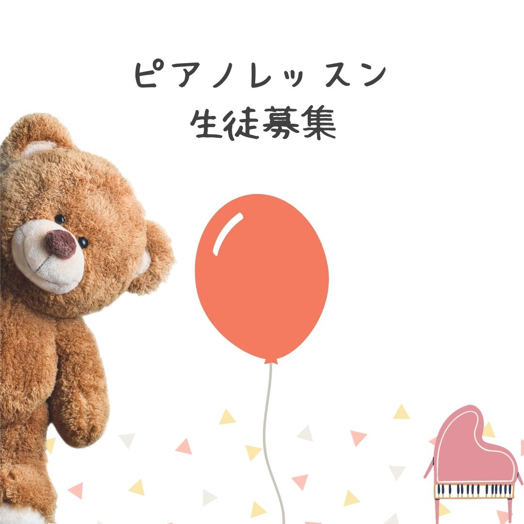 🎼ピアノは創造性の表現手段。