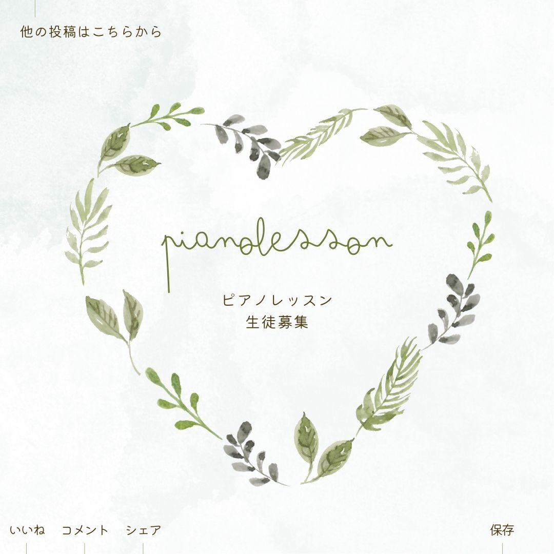 🌟 音楽の魔法がここに。