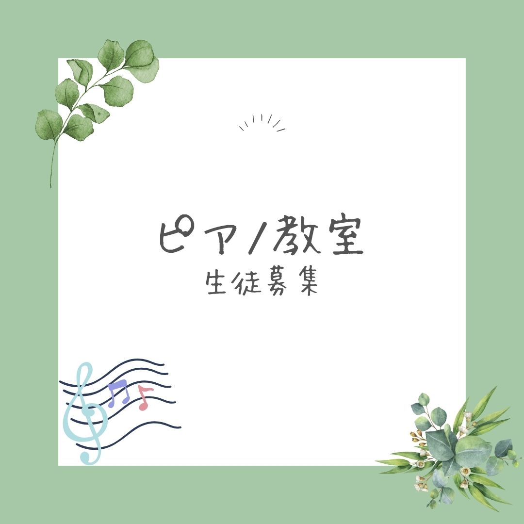 🎵 ピアノは人生の素晴らしいサウンドトラック。