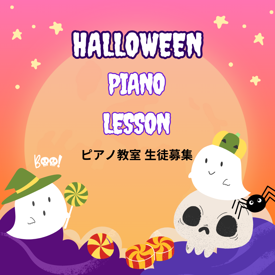 🎹一緒にピアノの魔法を体験しましょう✨