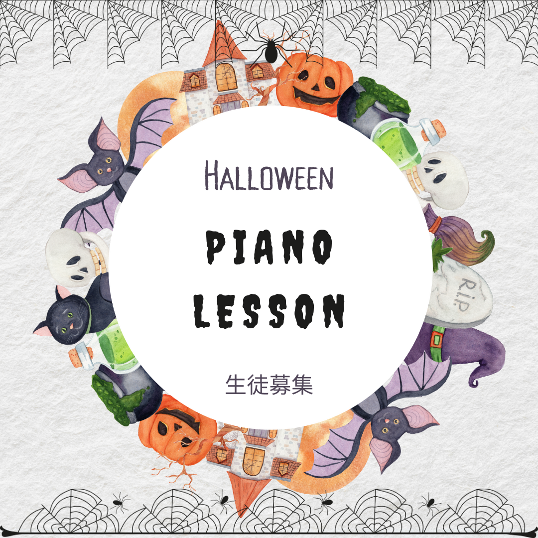 🎶ピアノで繋がる友情🎶