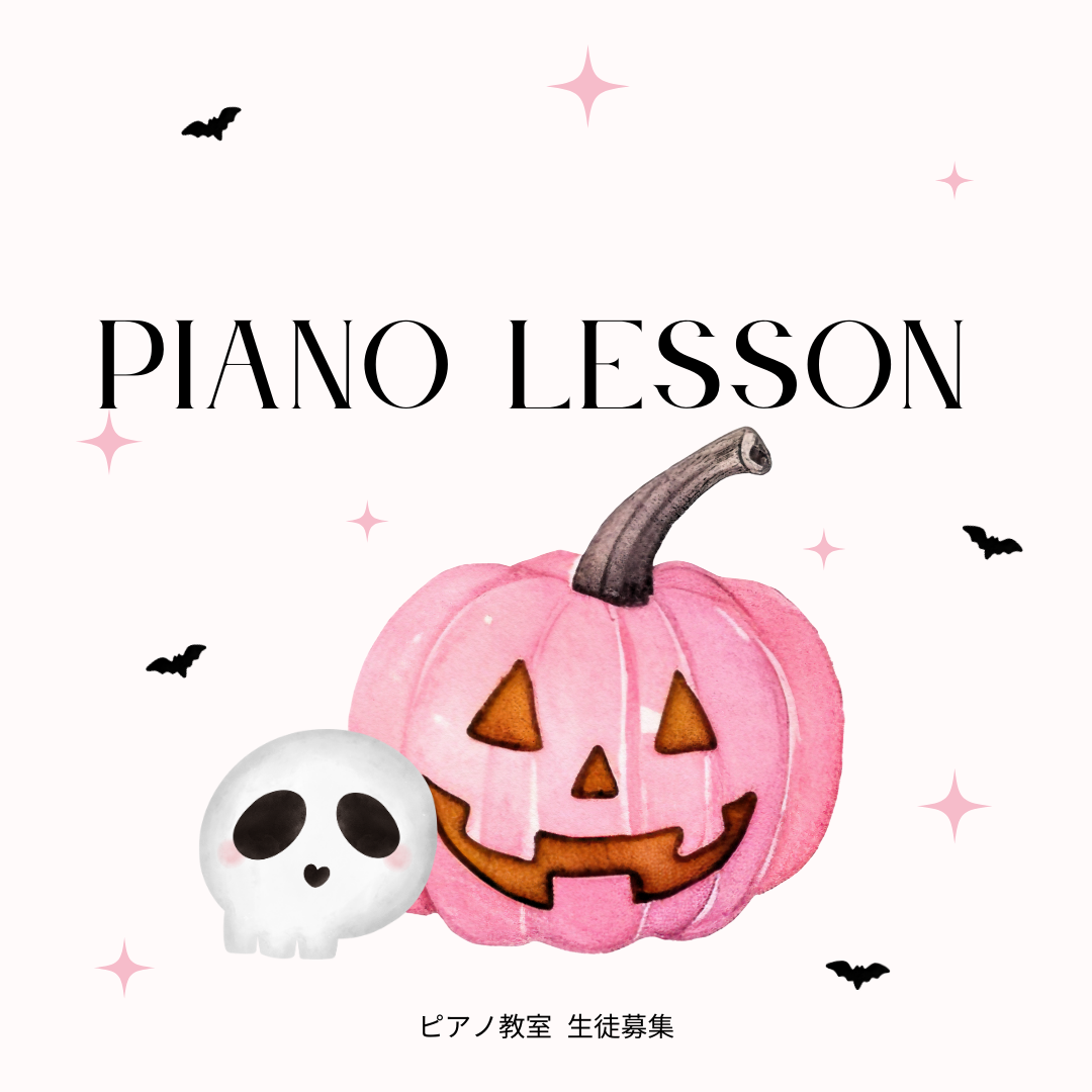🎹ピアノ好き、集まれ！🎵