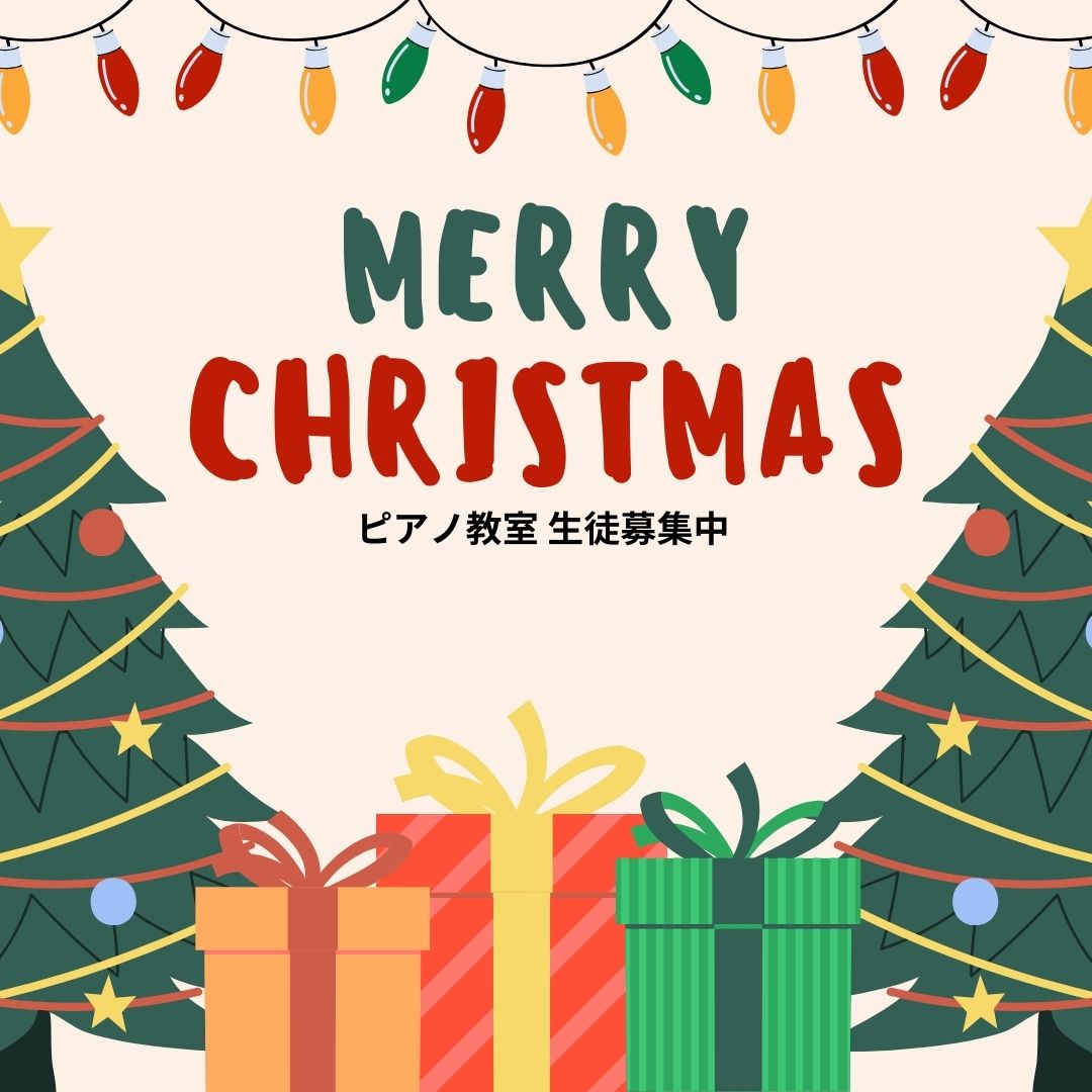 🌟 クリスマスの喜びを音楽の旋律で表現しましょう!