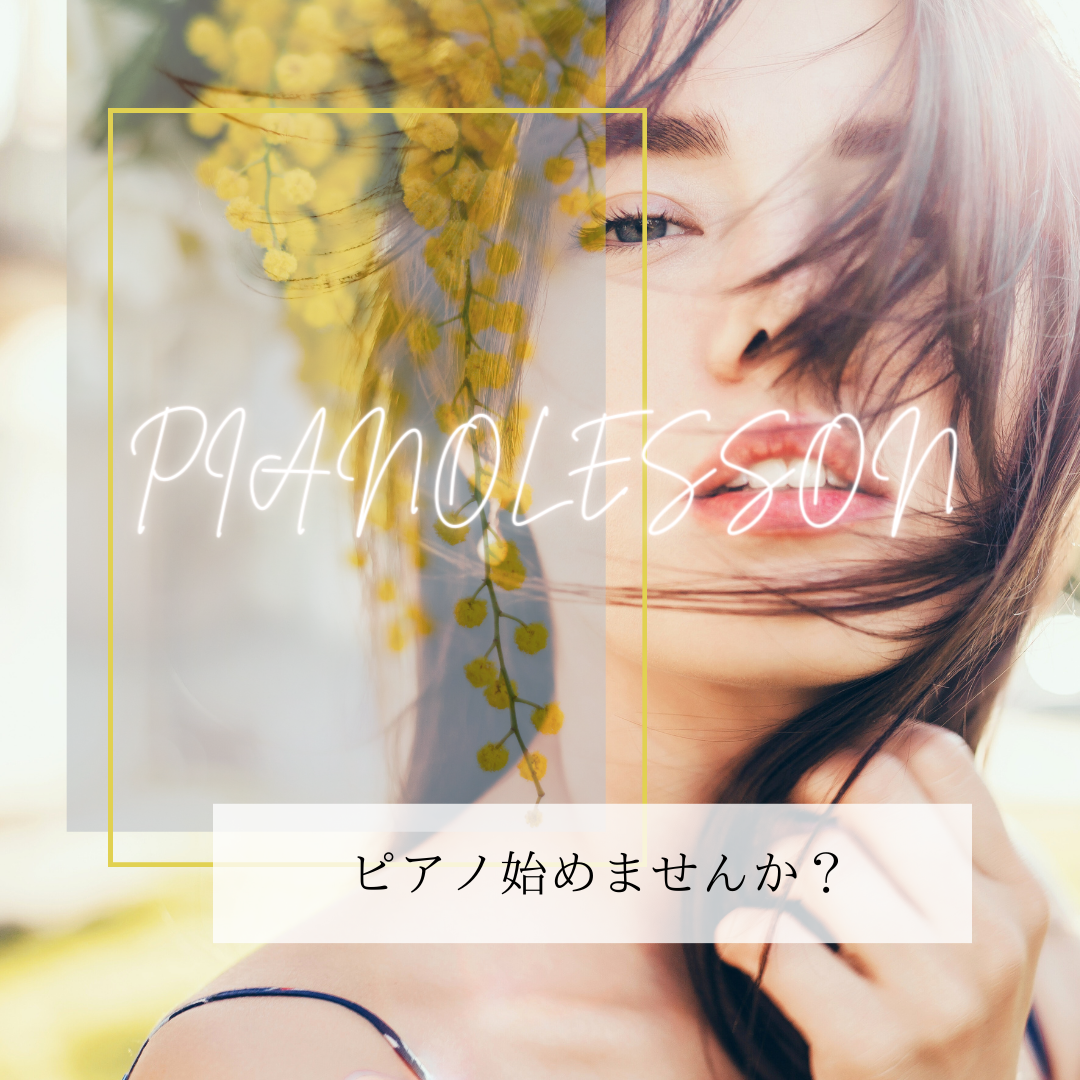 🍁 音楽は秋の魔法より特別なものにします。