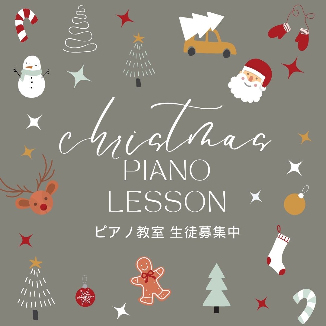 🍀 クリスマスの贈り物に、音楽の感動を追加しましょう!