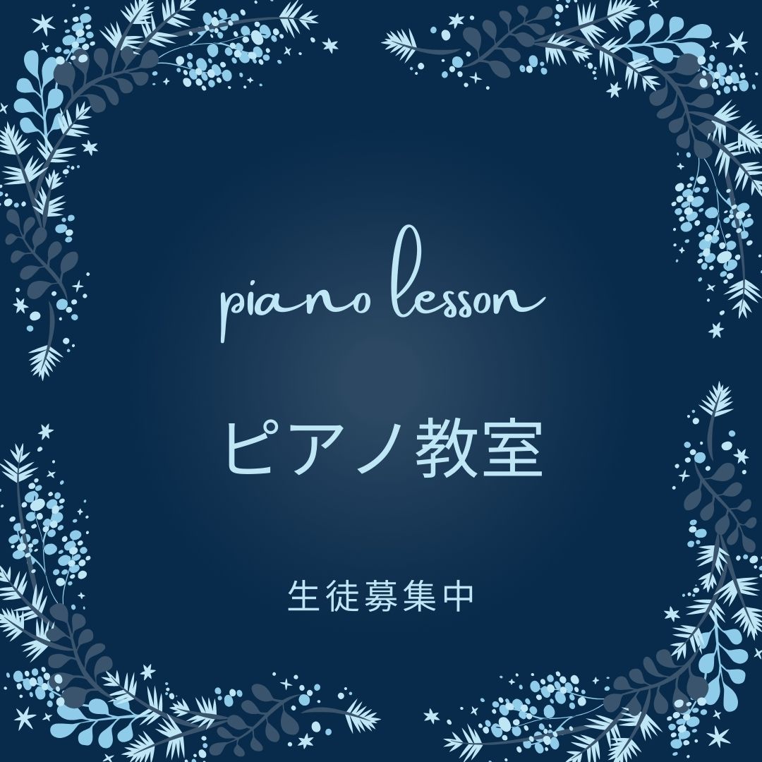 🌼 クリスマスの魔法が音楽の中で広がります!