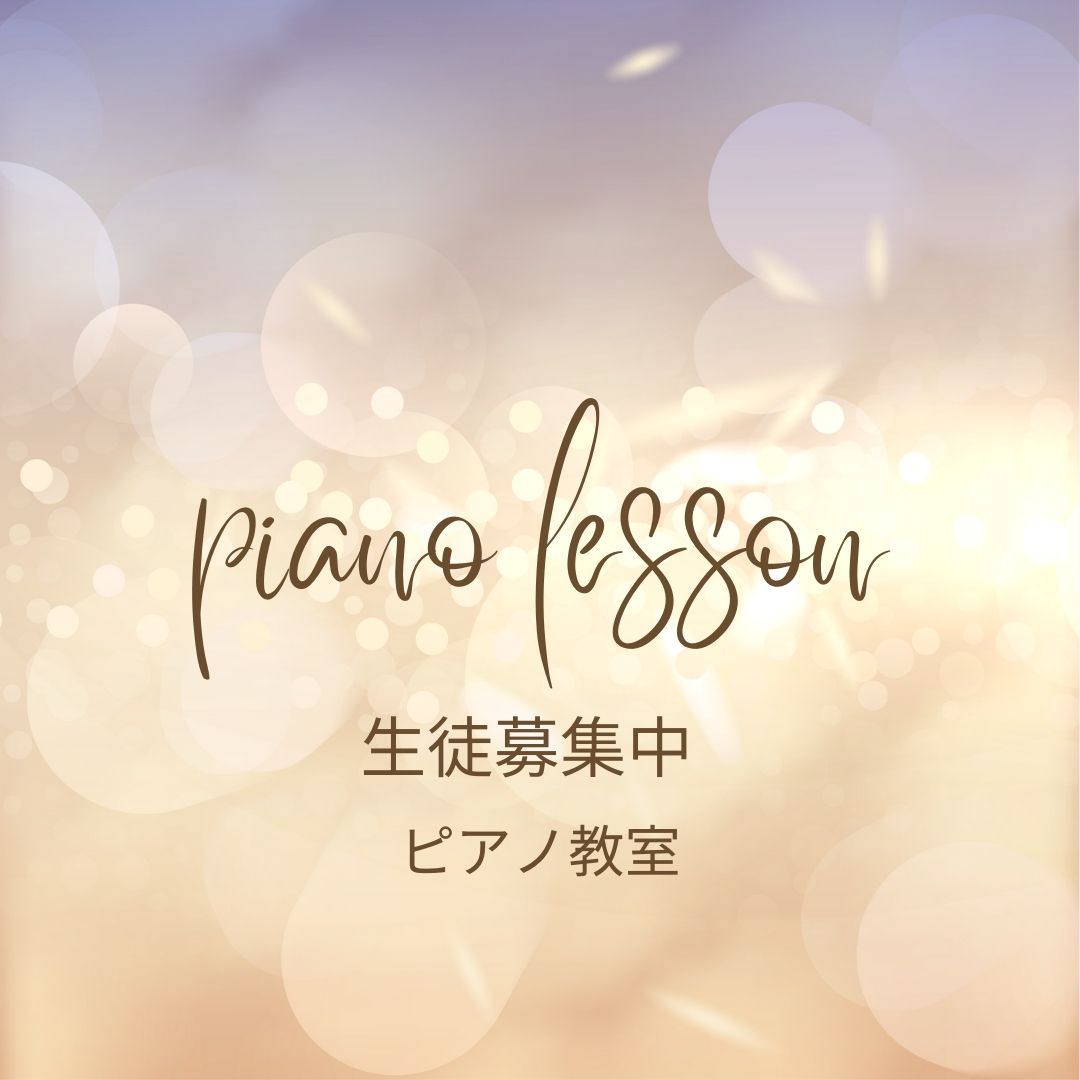 🎶 クリスマスのお休みを利用して！