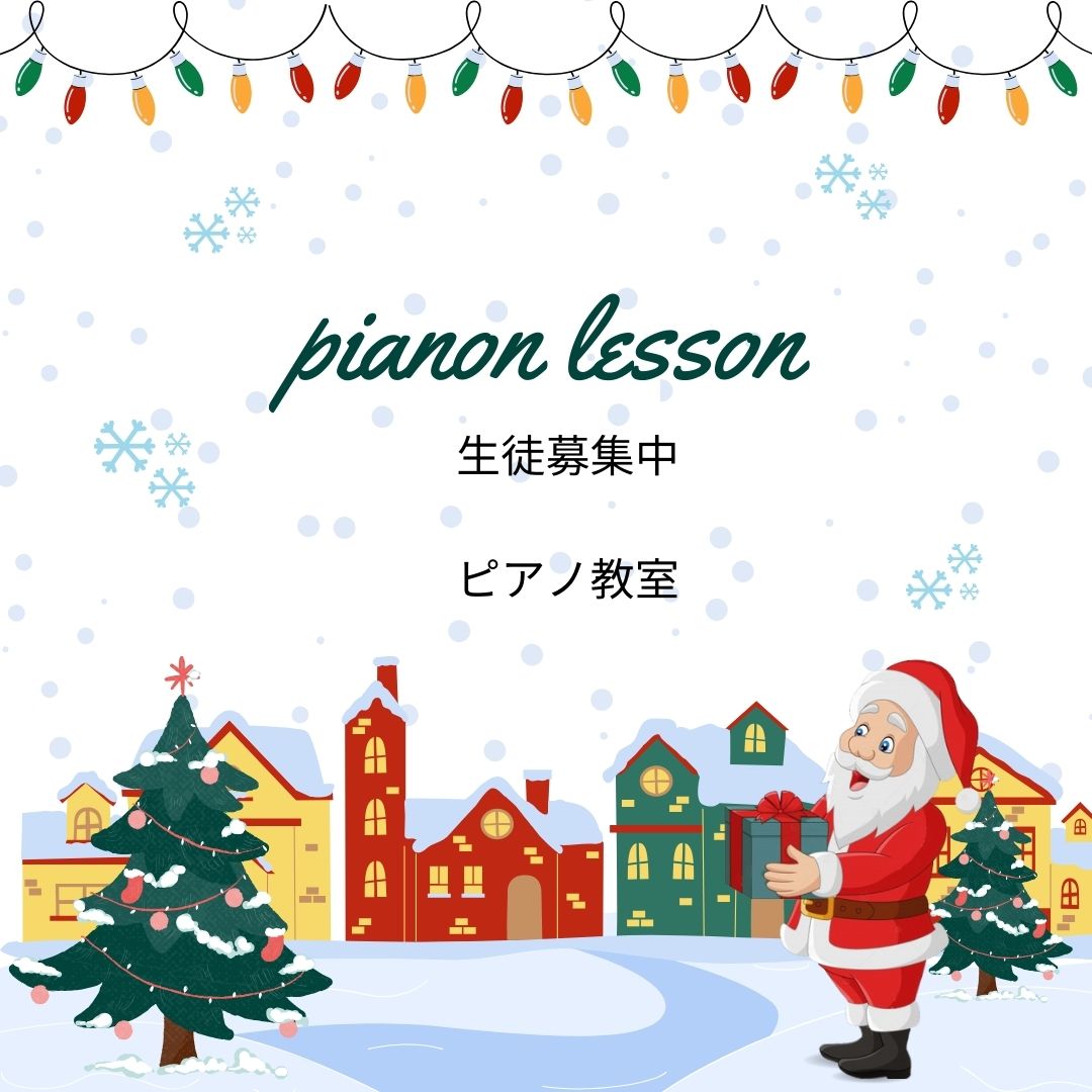 🎅子供たちに素敵なクリスマスプレゼントを！