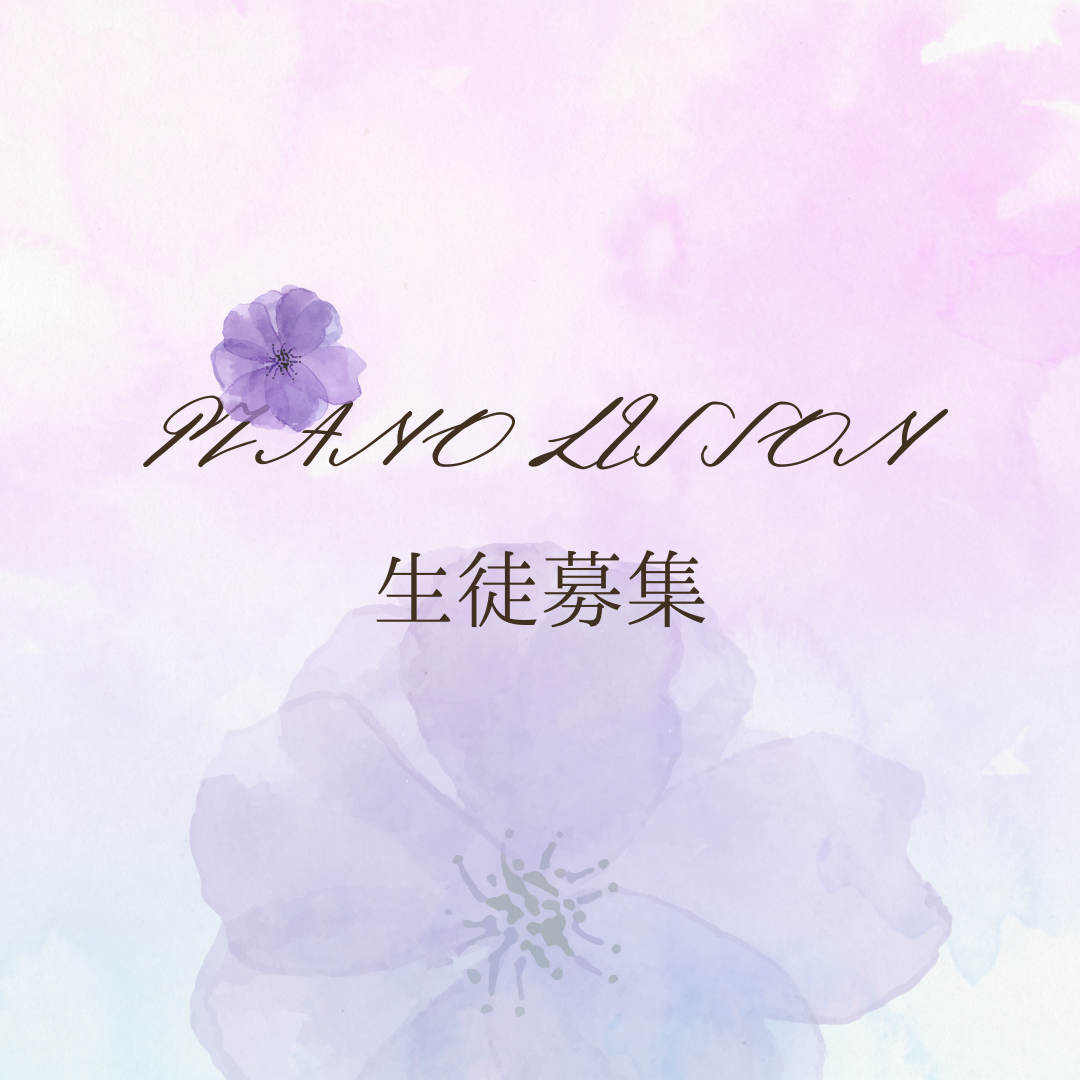 🎹音楽は季節を超えて心をつなぎます。