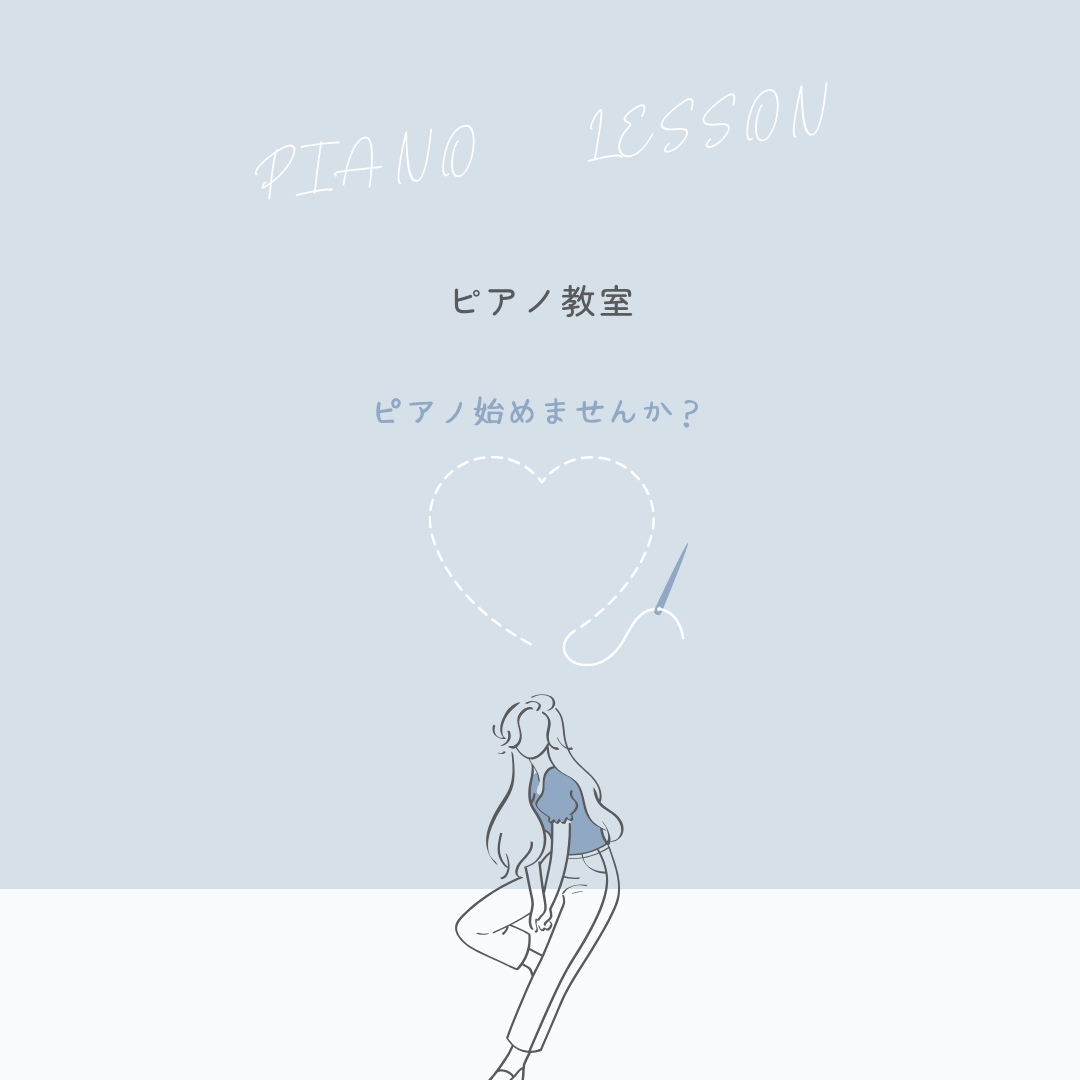 🍂音楽は秋の季節にぴったりです。