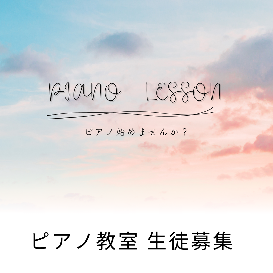 🌟秋の夜にピアノの調べで、心温まるひとときを過ごしませんか？