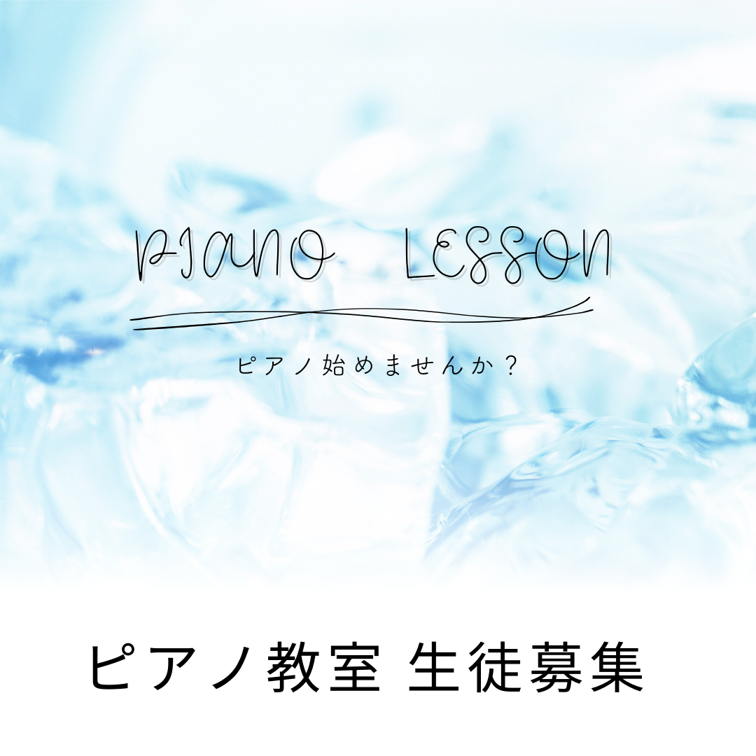 🎹木の葉が散る中、ピアノの音色に耳を傾けてみませんか？