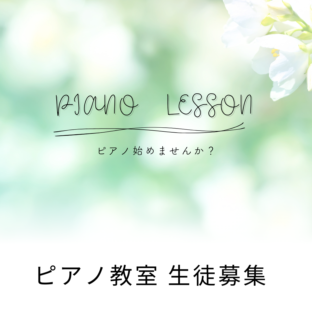 🍁 秋は音楽を楽しむ絶好の季節です。