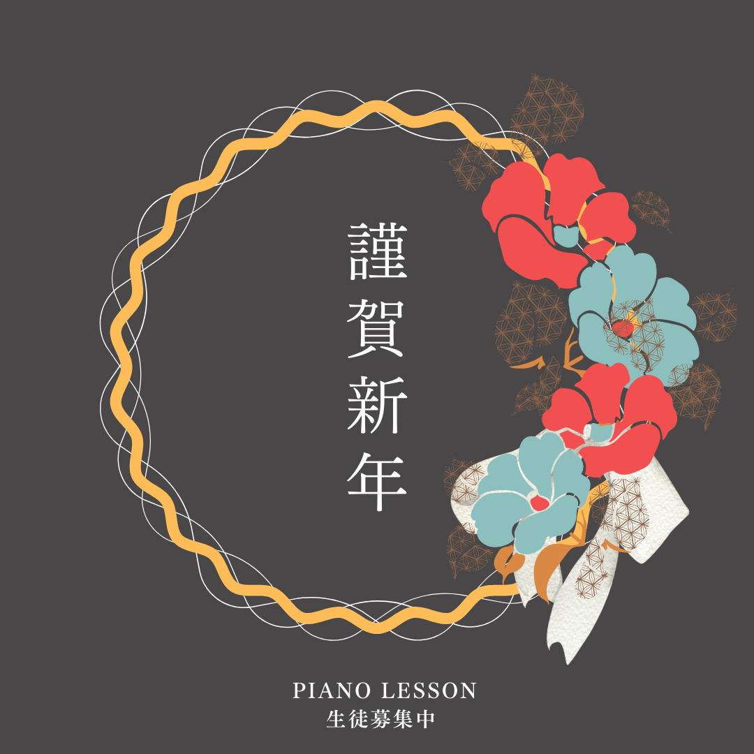 リズム感を楽しく学ぶことで、子どもたちの音楽表現力を豊かにします