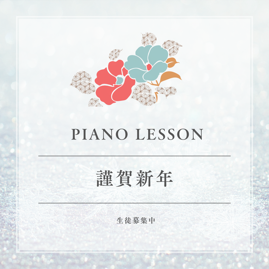 ピアノ演奏は集中力を鍛える絶好の機会。レッスンを通じて、お子様の集中力を自然に高めます。