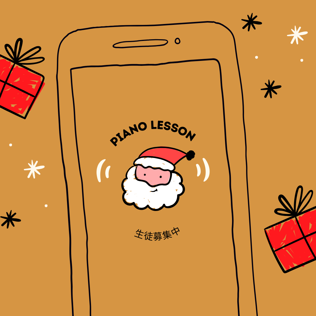 🌟子供達の才能を育て、自信を持てるピアノレッスンを提供しています。