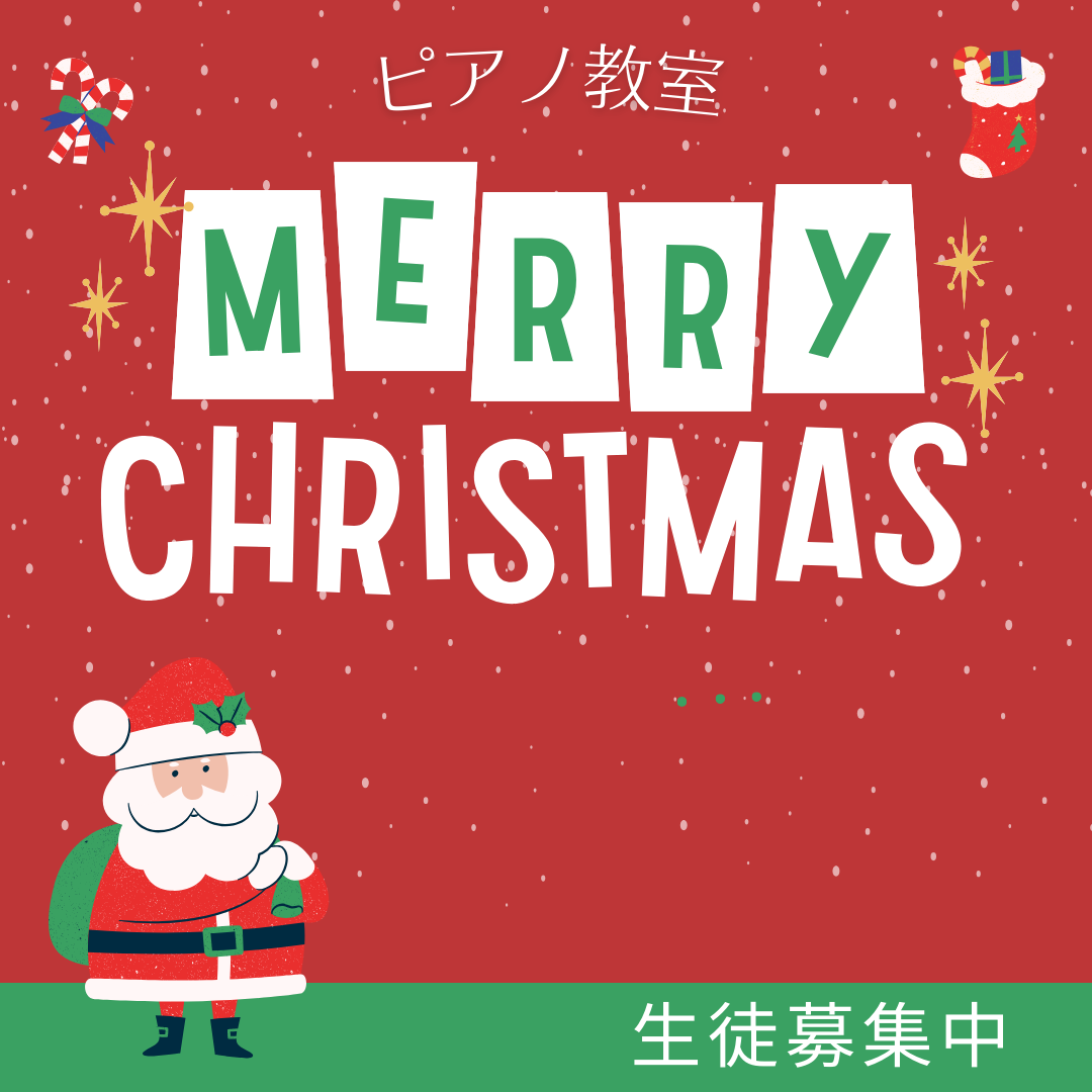 🌼子供たちに音楽の感動を贈りませんか？