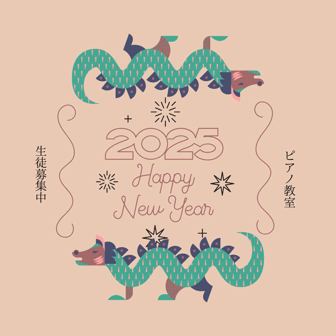 子ども向けのレッスンでは、遊び心を取り入れながら、音楽の基礎を楽しく学べる環境を提供します。