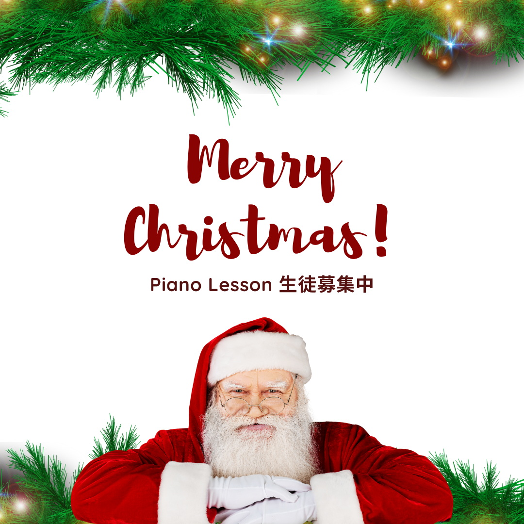 🎄 クリスマスの贈り物に、音楽の魔法を加えてみませんか？