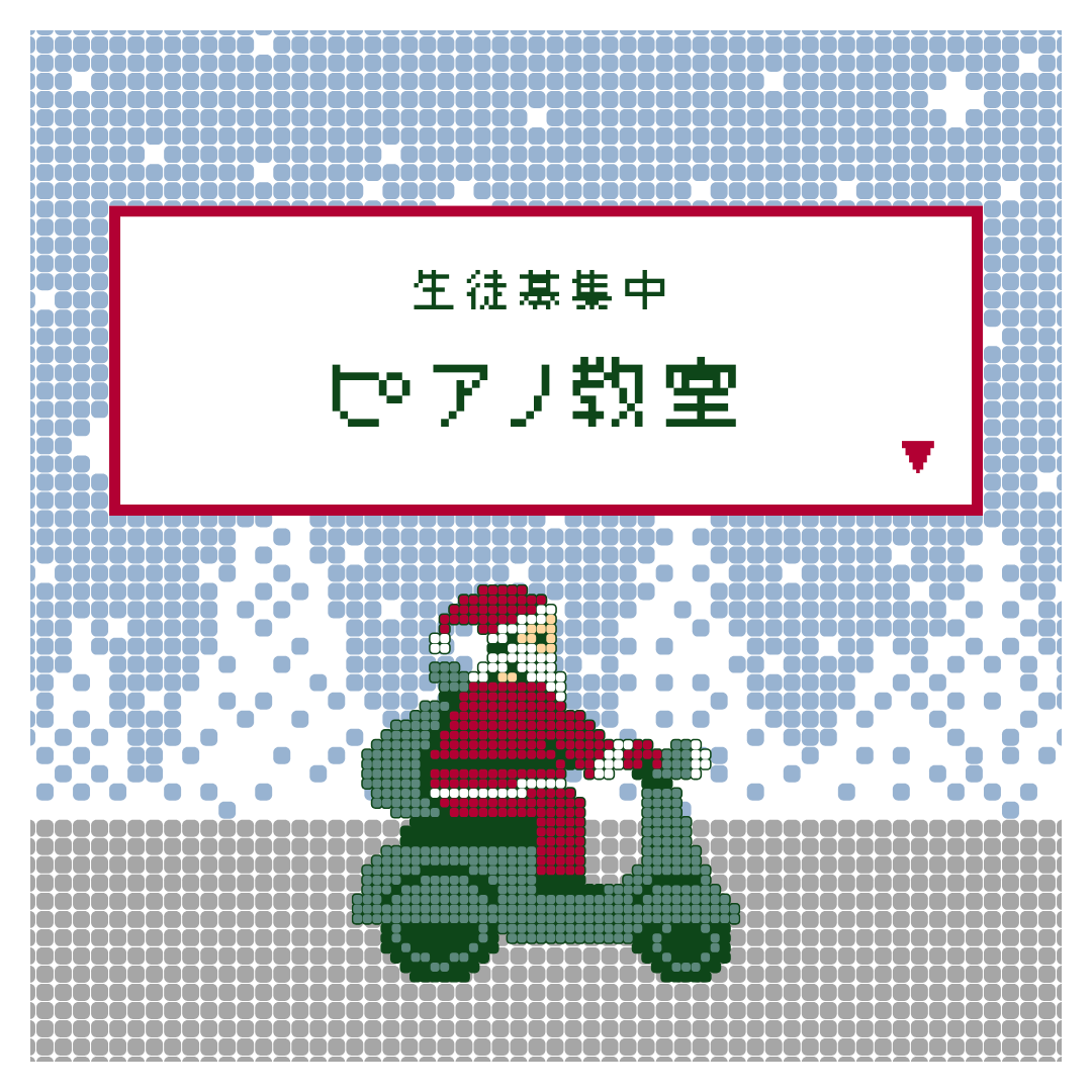 🌻子供たちの音楽の魅力を再発見しましょう！