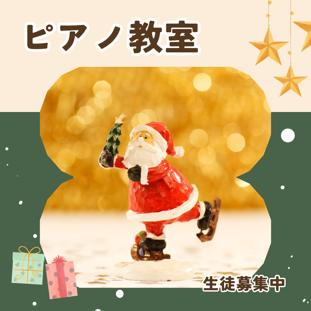 🍭子供たちの音楽の夢を叶えるために、私たちがここにいます！