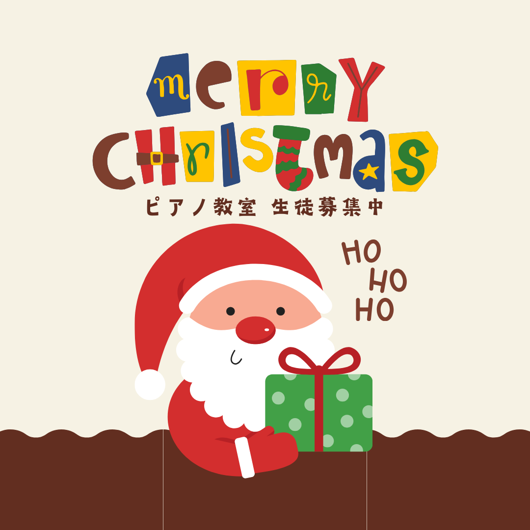 🎄 クリスマスの響きで心温まり、音楽の感動を共有しましょう！