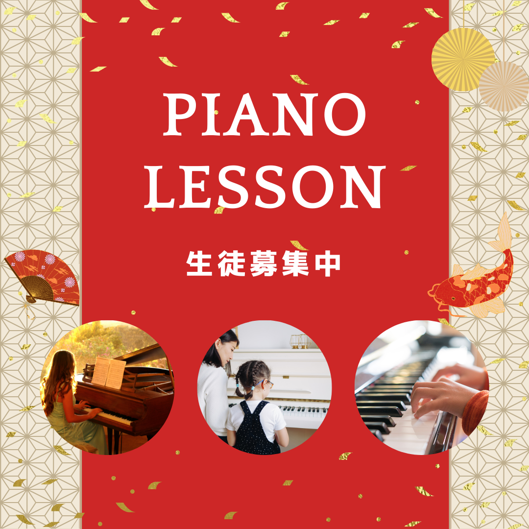 🎵 Z世代のみんな、ピアノで自分を表現しましょう！音楽の魔法を体験し、友達と共有しましょう。