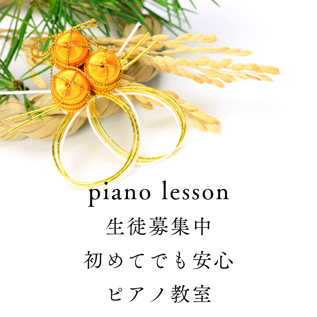 🌈 Z世代の友達と音楽の冒険に出発しませんか？ピアノの楽しみを共有し、成長しましょう！
