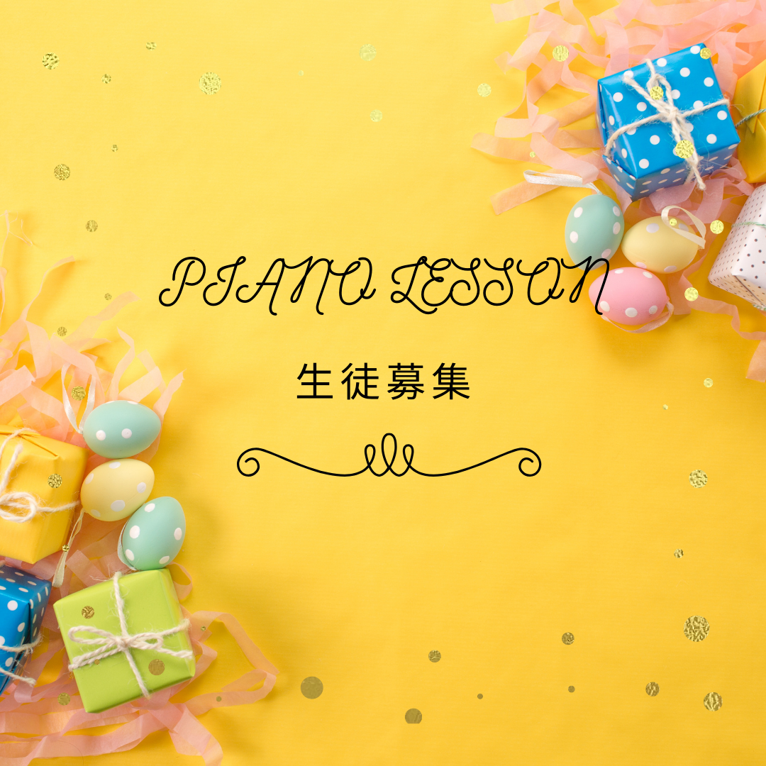 🌟ストレス解消にピアノ演奏を取り入れる方法