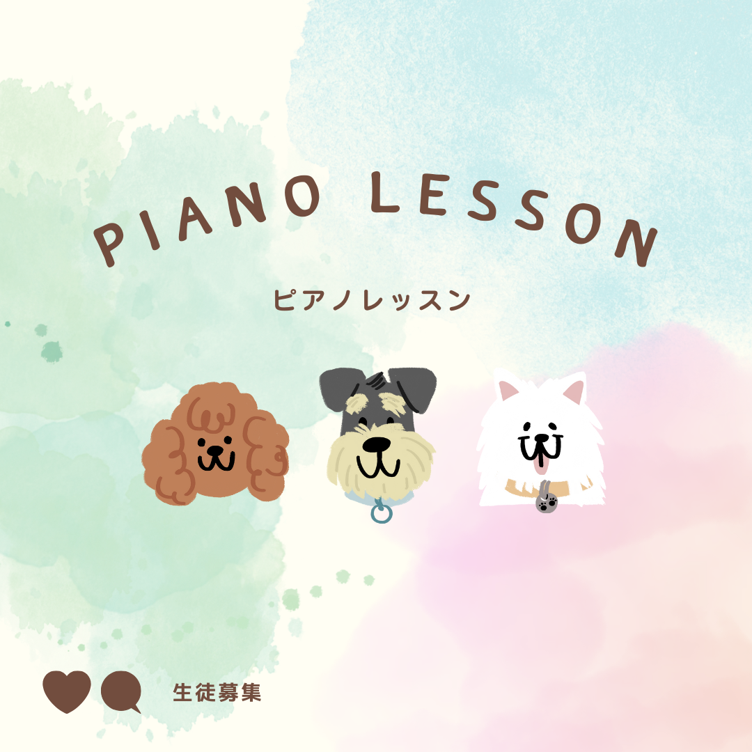 🌟ピアノの練習時間を効果的に活用する方法