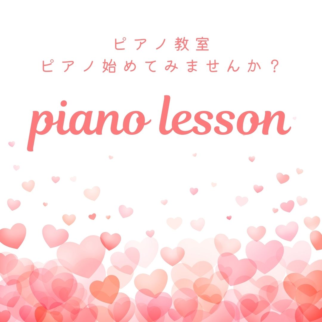 🌟ジブリの曲でピアノの魅力を広げよう!感動的なメロディで心を動かす演奏を!