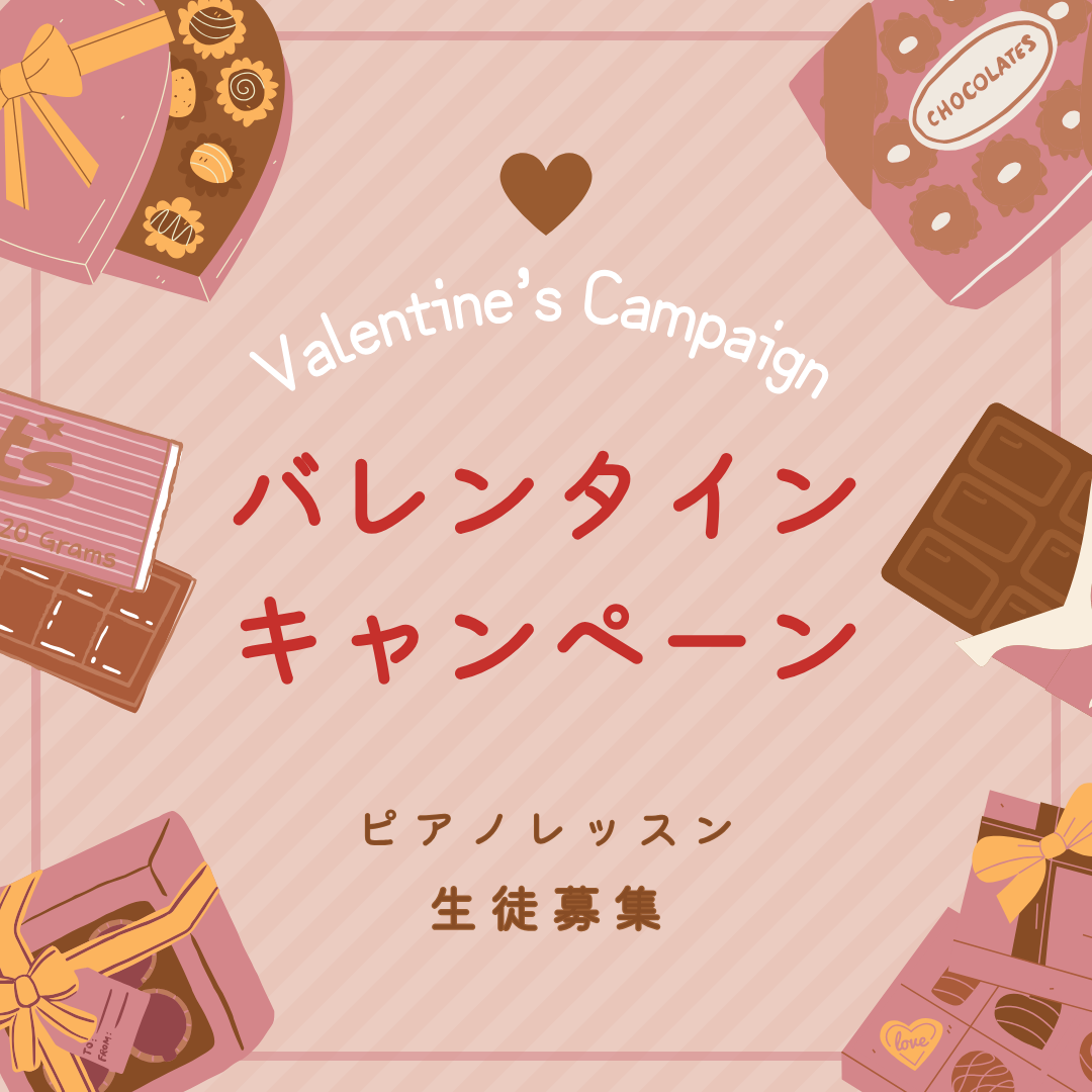 🌟Z世代向けのモチベーションを維持するためのピアノ演奏の楽しみ方