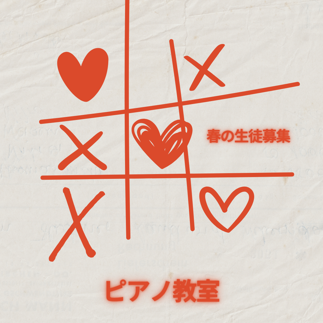 ピアノの演奏が刺激する!やる気とモチベーションを高める音楽のレッスン