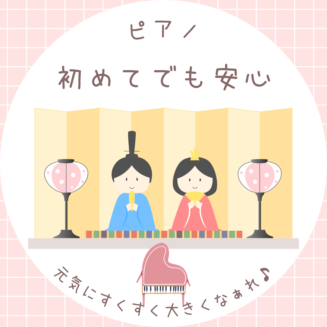 🌟ピアノの弾き語りで自己表現！感情を豊かにし、やる気を引き出そう