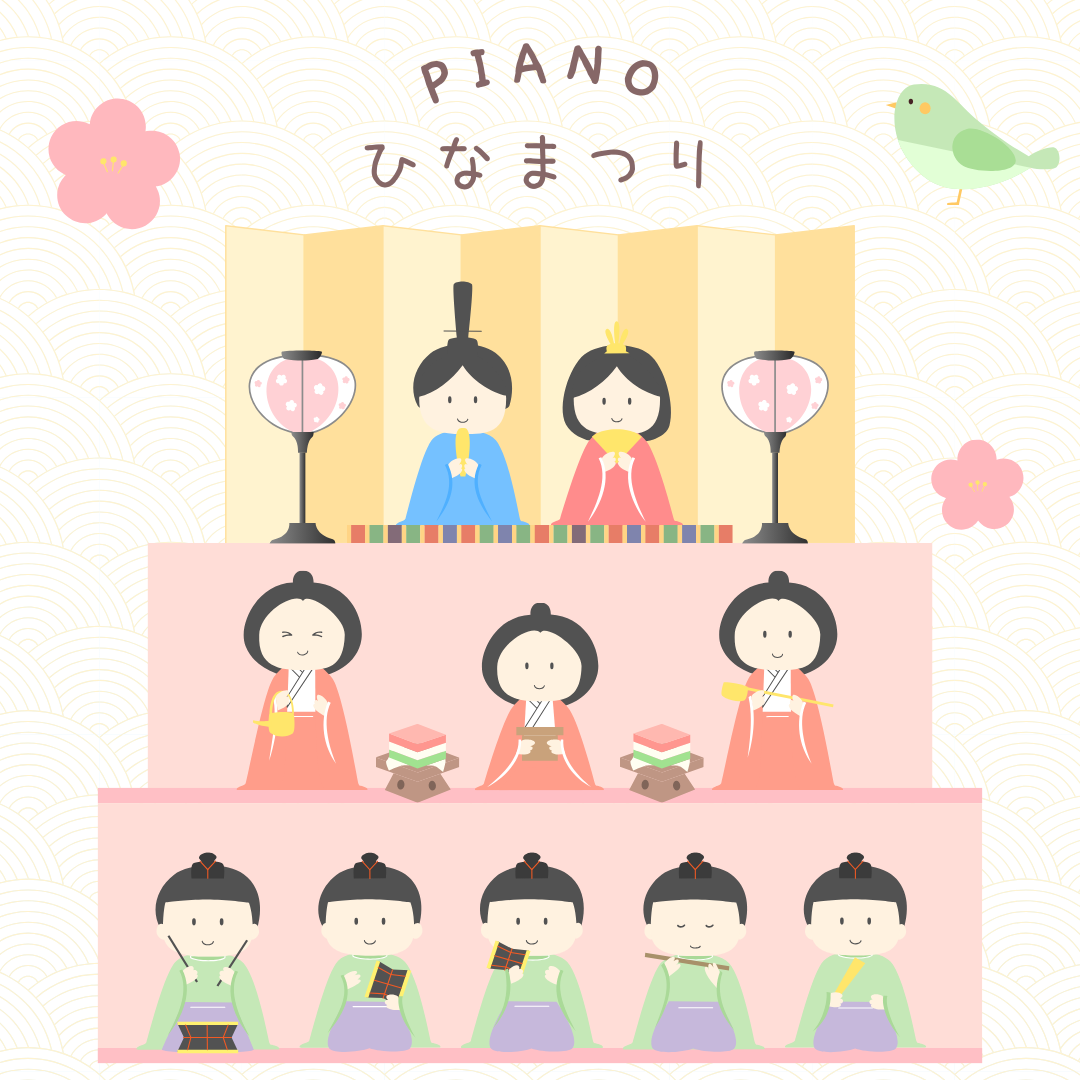 🌟音楽の魔法でやる気を呼び覚ませ！自分の才能を開花させるピアノレッスン