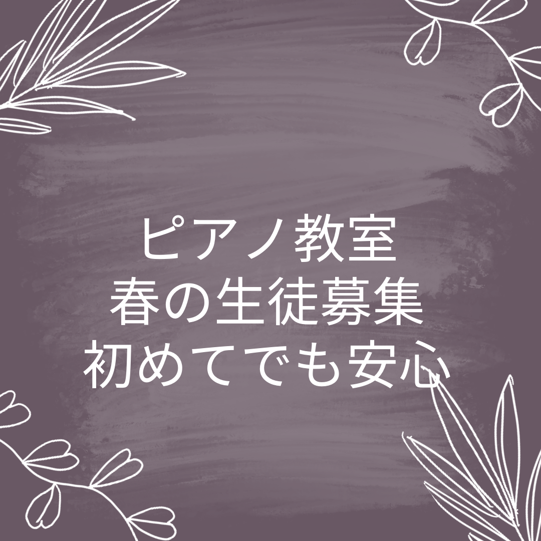 モチベーションを高めるピアノの響き！心に響く旋律で心地よい時間を過ごそう