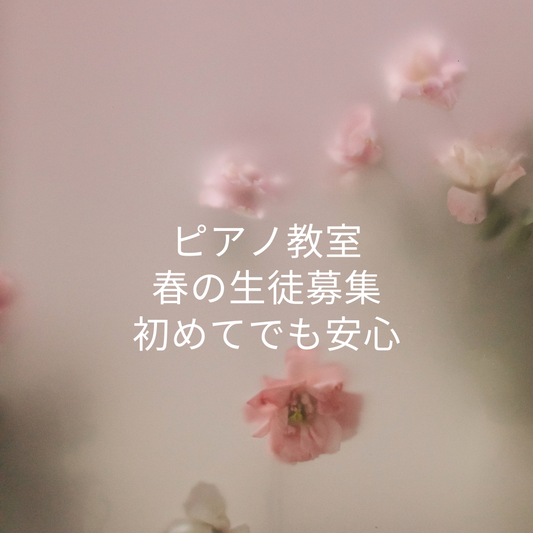 ピアノの弾き語りで自己表現！感情を豊かにし、やる気を引き出そう！