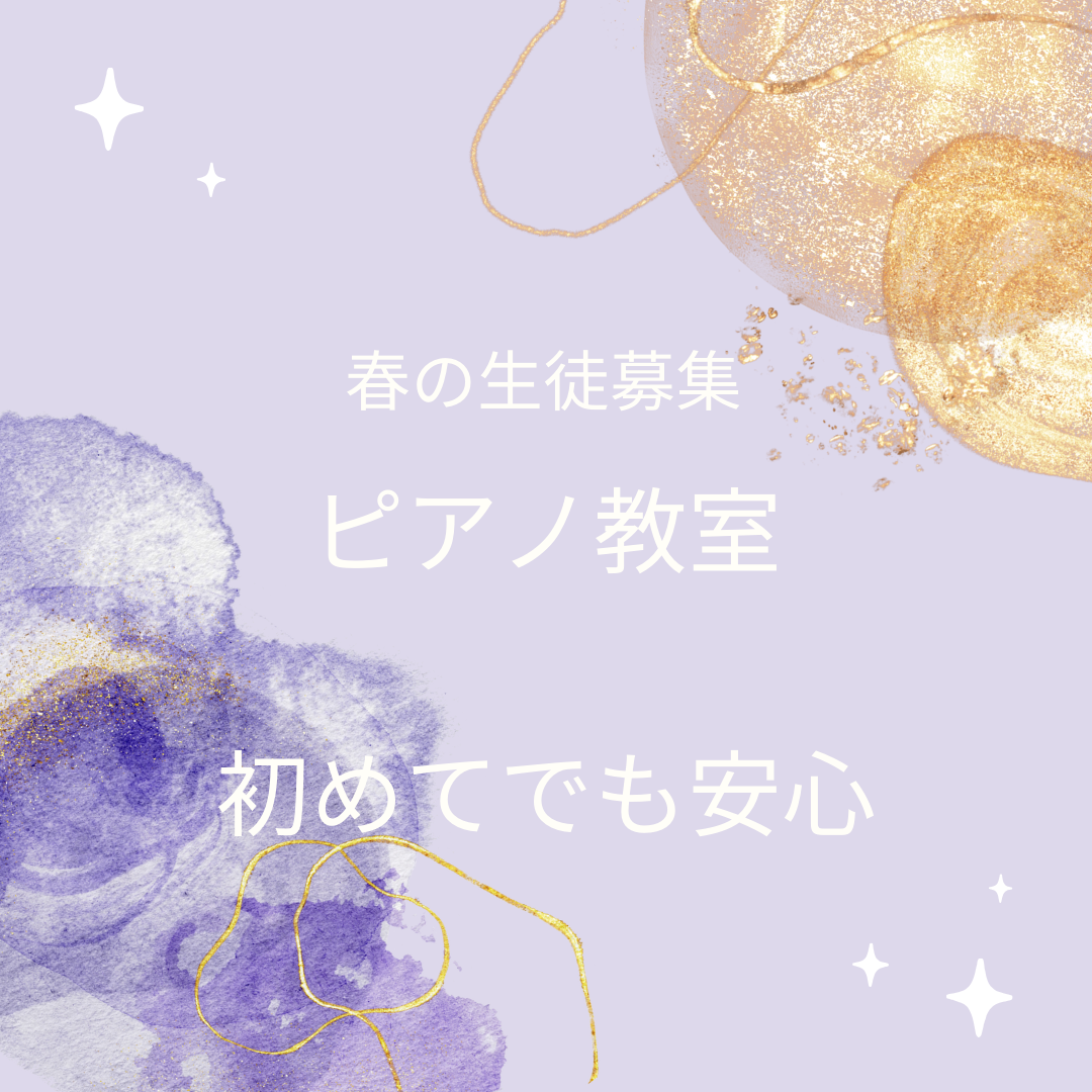 ピアノの響きが導くモチベーションの世界！やる気とストレス解消を同時に体験しよう